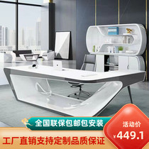 Creative Tech Sensation Boss Desk President Desk Modern High-end General Manager Table White Baking Paint Table President Table