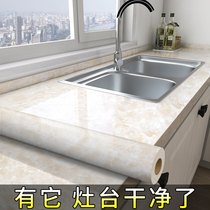 Kitchen anti-oil stickers Waterproof self-adhesive wallpaper Anti-tide stove countertop cabinet refurbished tile marble stickers