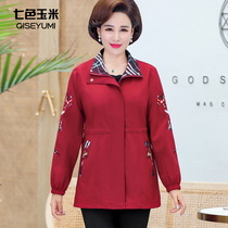 Mom spring fashion trench coat small coat short 2019 new middle-aged women Spring and Autumn foreign style large size coat thin