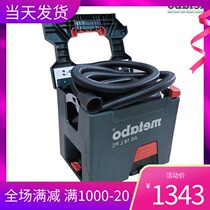 McTai Bao Metabao AS 18 LPC lithium vacuum cleaner 4 0Ah two electricity one charge set