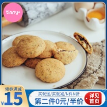 Almond Chocolate Sandwich Cookie Course Festival with hand gift online teaching Tinrry professional course