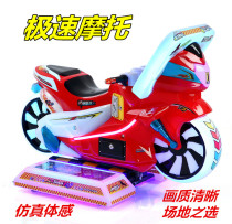 Coin forward TT motorcycle 3D venue machine playground simulation racing game machine cast arcade motorcycle Amusement Machine