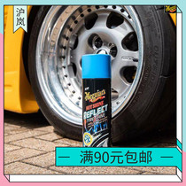 Meguiar imported car tire wax brightener glazing protective agent tire film spray tire glaze treasure G18715