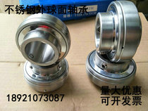 Stainless steel outer spherical SUC207 SUC207 SUC208 SUC209 SUC210