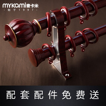McCamey curtain rod Rome rod mute aluminum alloy single rod double rod custom curtain track door-to-door installation