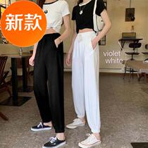 Summer 002020 New Joker Casual Pants Loose Feet Harlem Pants Women Purple High Waist Pants