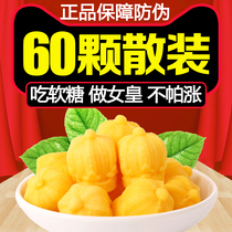 A generation of probiotic enzymes gummy Queen Yeast fruit and vegetable candies filial piety non-enzyme fruit jelly