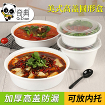 Qici disposable lunch box American round white plastic bowl with lid Malatang delivery box large soup basin
