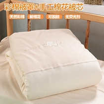 Baby cotton quilted by pure cotton Children cotton quilted by autumn and winter thickened newborn baby small cover by Kindergarten color cotton quilt