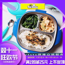 octoto Oak rabbit childrens tableware set baby dinner plate insulated stainless steel out portable bowl lunch box