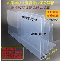 Dishwashing pool splash-proof water baffler pvc waterproof theorizer washed bowls pool water-retaining plate plastic strips kitchen sink god-ware