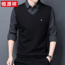 Hengyuanxiang spring and autumn fake two sweater middle-aged mens shirt V-collar father wear thin striped sweater top