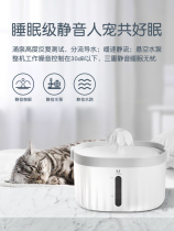 3L large capacity cat water dispenser Automatic circulation filtration Mobile living water Dog water dispenser Silent pet supplies