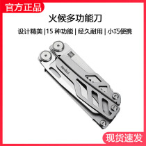 Heat mini multi-function knife at any time to carry 10000 users external folding pliers Multi-function portable Xiaomi