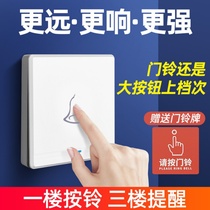Doorbell wireless home ultra-long-distance plug-in-one-tug-two elderly caller new outdoor waterproof villa