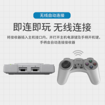 Sony PS1 wireless handle ps mini special wireless handle with receiver supports doubles ps handle