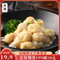 Xinya crab meat fish gluten 225g meat gluten fish tofu convenient dishes products private kitchen soup semi-finished dishes