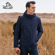 Boshi and outdoor submachine clothing male and female tide cards three-in-one waterproof and breathable warm two sets of climbing clothes