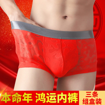 Tide Cards 3 Dress Men Red Ben Year Underwear Ice Silk Ultra Slim Sexy Lace Sexy Four-corner Flat Corner Pants