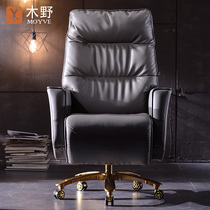 Wood Wild Boss Chair Can Lie Genuine Leather Light Extravagant Class Chair Computer Chair Home Swivel Chair Office Chair Subbull Leather President Chair