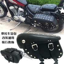 Motorcycle side bag side box hanging bag for Harley Prince cruise modified car Knight saddle bag waterproof Universal
