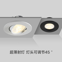 led Ultra-thin spotlight recessed wine cabinet wardrobe cob home living room ceiling downlight commercial shop bull eye hole light