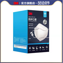 3M protective kn95 mask 9513 anti - smog and dust - proof CBG 3D stereo mask dust - proof sun - proof