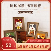 Hani handmade diy poking embroidery dark photo frame poking embroidery decorative painting home furnishings