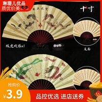 Ancient style folding fan folding fan Chinese style boy domineering Bundy summer custom retro classic Hanfu portable