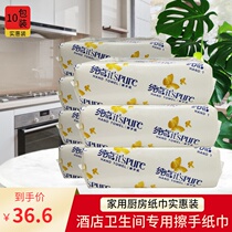 Pure point wiping the toilet for commercial hotel toilet toilet with 200 extraction - style tissue for hand wipes