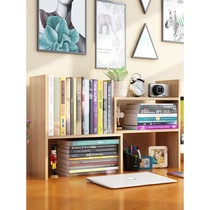 Student bookshelf simple desktop childrens shelf Home Office simple small bookcase dormitory storage