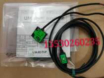 Sales new TAKEX bamboo small and medium-sized sensor UM-R5TVP physical picture warranty one year