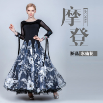 New waltz swing dress National standard dance practice suit Modern dance dress Group performance suit Ballroom dance dress