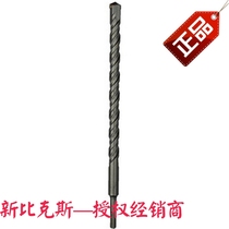 New Bikes B2 Lengthened Round Head Double Trough Electric Hammer Shock Concrete Rock Cement Drills 12 * 350mm