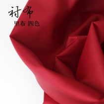 Slide anti - static lining fabric high - grade coat handmade leather bag lining fabric comfortable silk