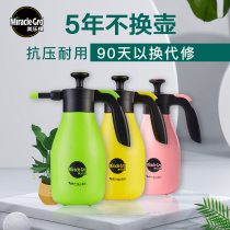 Melody pneumatic gardening watering pot watering kettle household seed flower root spray water small capacity kettle spray pot