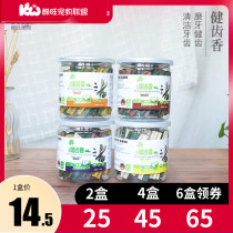 k9 Dental incense Dog tooth cleaning Teddy Golden hair Molar stick Dog bite bone to remove bad breath Pet training Dog snacks