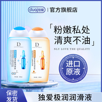 Men and women adult sex alone love human body lubricating cream disposable sex raw supplies vagina private parts special orgasm liquid oil