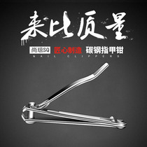 Large nail clippers nail clippers nail clippers nail manicure nail scissors stainless steel nail clippers set