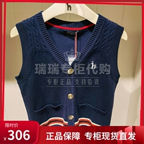 Haggis Hazzys Children Clothing Domestic Special Cabinet 2021 Autumn Boy Knit Horse Chia HZPQBD26CV144