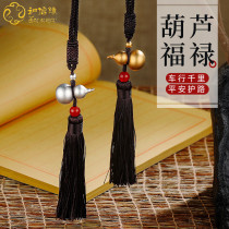 S925 silver car pint car upscale hanging decoration gourd car hanging bail safety and body hang pendant item pendant spot
