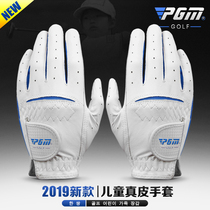 Two pairs of PGM childrens golf gloves men and women childrens pure leather gloves breathable sheepskin one pair