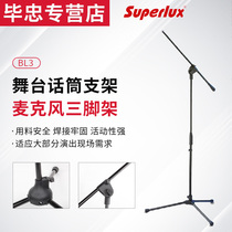 SAMSON BL3 floor-standing stage microphone stand microphone tripod with strong material