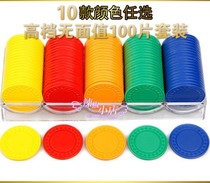 No face value blank chip coin round environmentally friendly plastic Baccarat mahjong poker counting number plate set