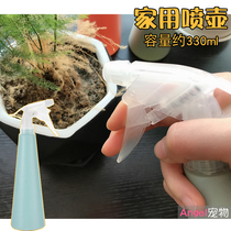 Nordic style watering can Watering gardening Household watering pot Indoor sprayer Watering cleaning dilution watering pot