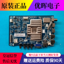 A Original Changhong 55U1 motherboard JUC7 820 00184524 with screen C550U16-E2-H