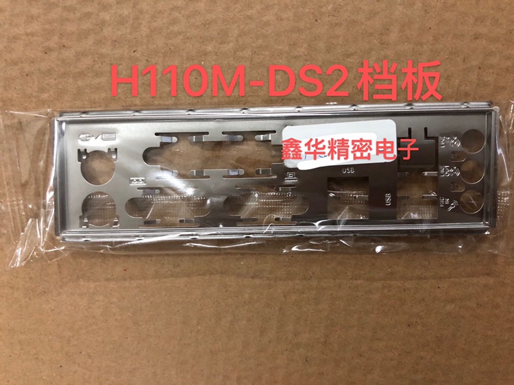Technical Gia H81M-DS2 H110M-DS2 Motherboard Stall Plate Case Stopper Io Bezel Real Pat Non Easy Mill