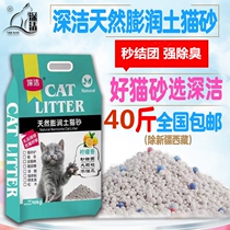 Deep Cleaning Recruiter Pianda Corn Cat Sand 10 kg 20kg Bentonite Cat Sand Original Taste Lemon Scent Deodorant Water Absorption
