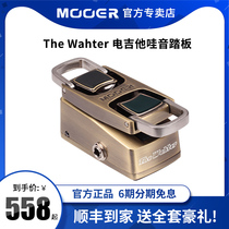 MOOER The Wahter Electric Guitar Wah Pedal Moore New Mini Wah Pedal