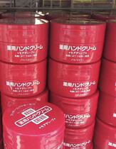 Spot Japanese native Shiseido Shiseido urea granules red can hand cream moisturizing crack prevention 100g
